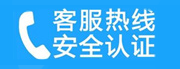 西塞山家用空调售后电话_家用空调售后维修中心